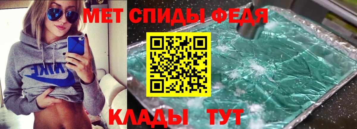 АМФ VHQ Кострома
