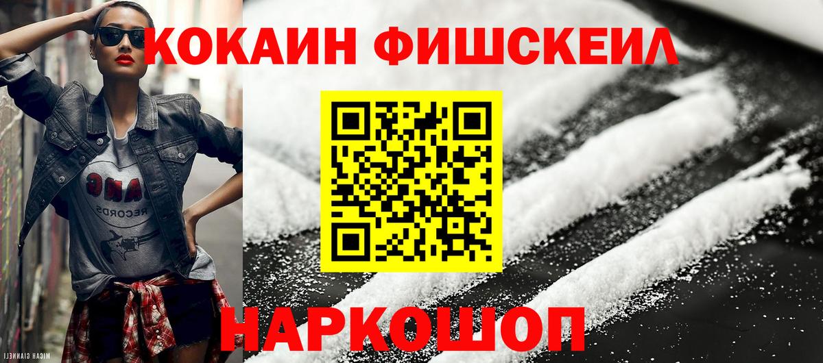 Cocaine Боливия Кострома