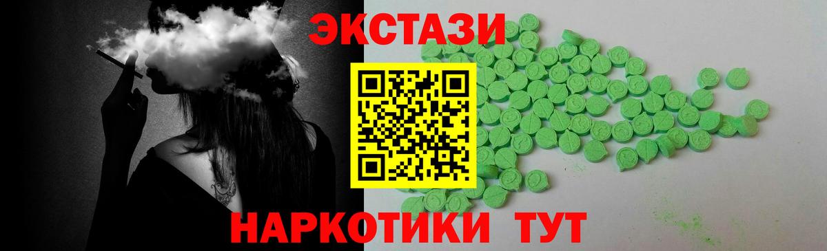 Экстази Cube Кострома