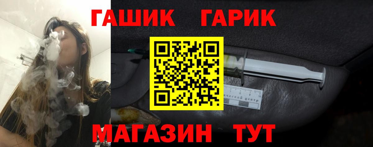 ГАШИШ  ГАШИШ Premium  Вход с VPN  ГАШ AMNESIA HAZE  Кострома 