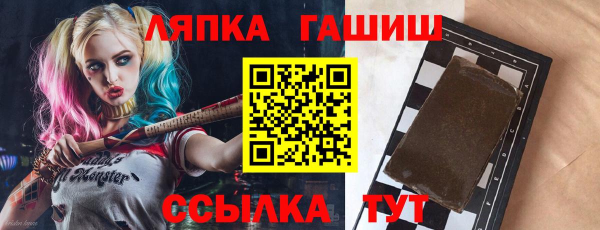 ГАШИШ 40% ТГК Кострома