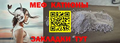 амф Кандалакша
