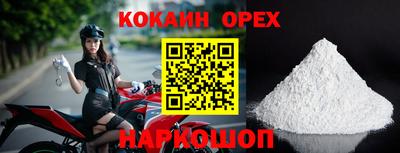 дистиллят марихуана Камышлов