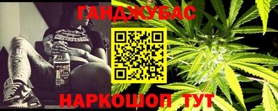 дистиллят марихуана Камышлов