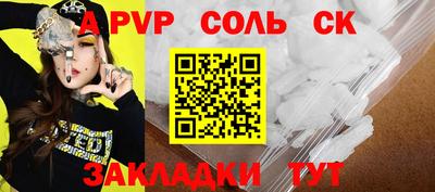амф Кандалакша
