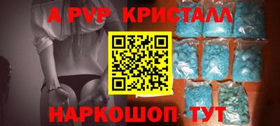 мет Канаш
