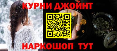 дистиллят марихуана Камышлов