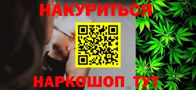 мет Канаш