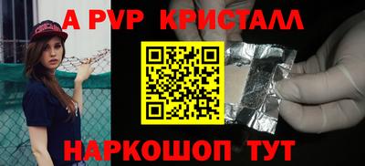 мет Канаш