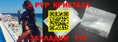 дистиллят марихуана Камышлов