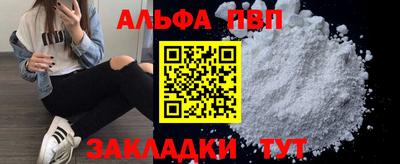 амф Кандалакша