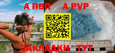 амф Кандалакша