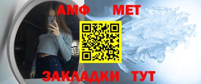 амф Кандалакша
