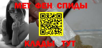 мет Канаш