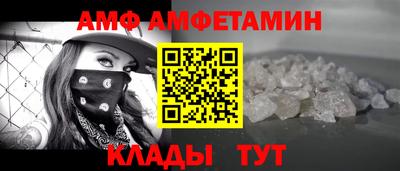 амф Кандалакша