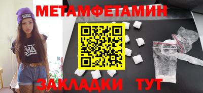 мет Канаш