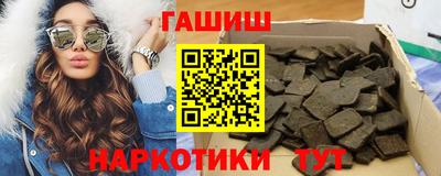 мет Канаш
