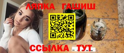 амф Кандалакша
