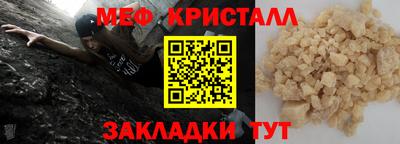 дистиллят марихуана Камышлов