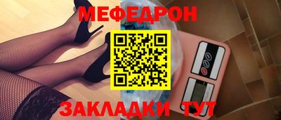 амф Кандалакша