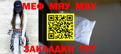 мет Канаш