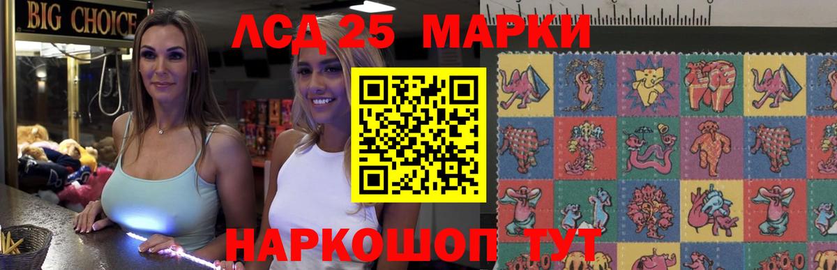 LSD-25 экстази ecstasy  Лсд 25 экстази  Вход с VPN  Кострома  LSD-25 экстази ecstasy 