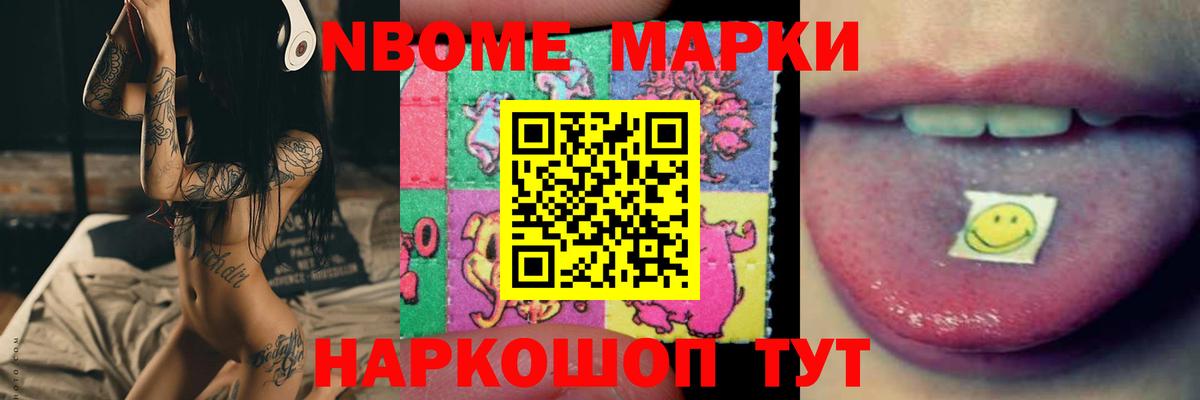 ЛСД экстази кислота Кострома