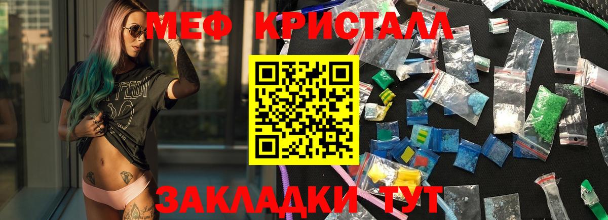 Мефедрон Кострома