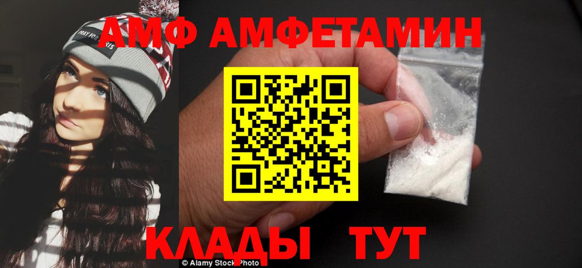 МЕТАМФЕТАМИН витя Кострома