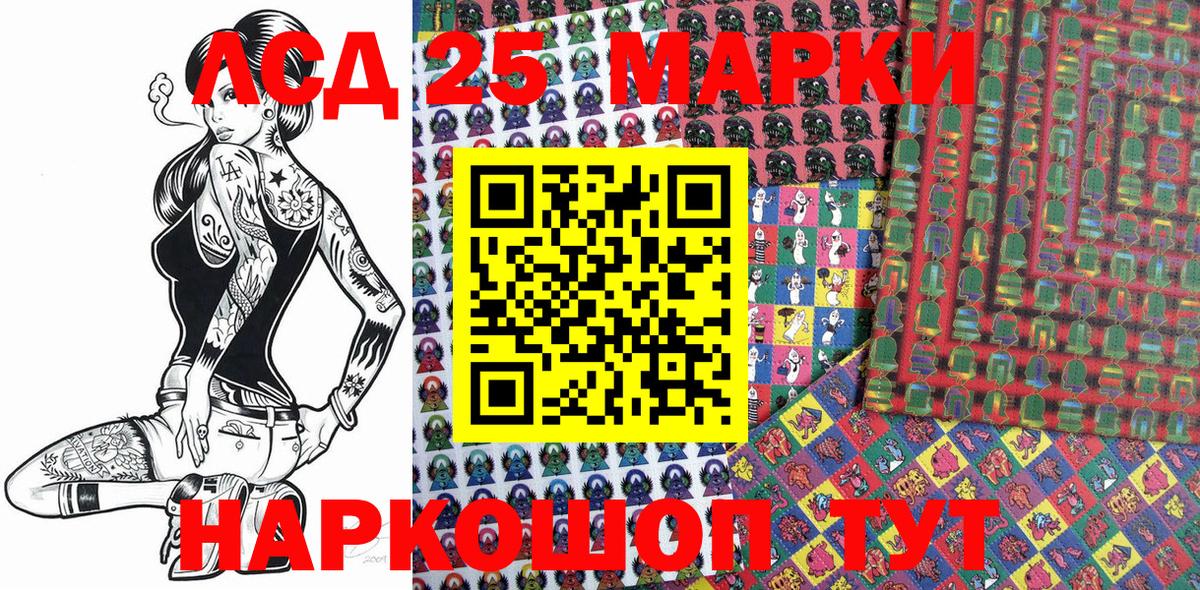 Марки 25I-NBOMe  Вход с VPN  Кострома  Марки NBOMe 1,8мг 