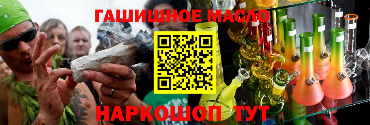 Кострома  Дистиллят ТГК THC oil  Вход с VPN  Дистиллят ТГК Wax 
